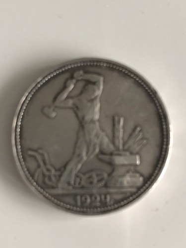 Kopeken poltinnik 1924 tp - poltinnik,