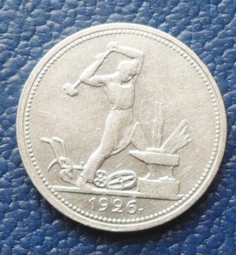 Russland poltinnik 1 2 - russland,
