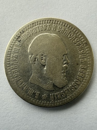 Russisches kaiserreich - russisches,