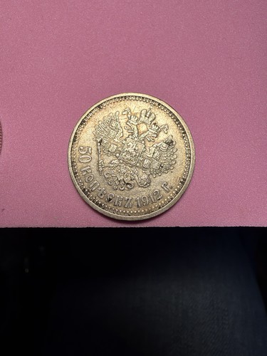 Russland silber kopeken - russland, 50