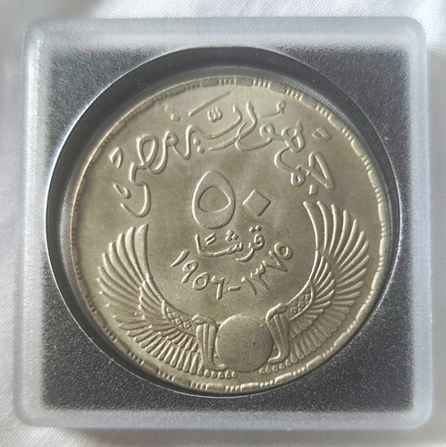 ägypten silber münze 2006 - Ägypten,