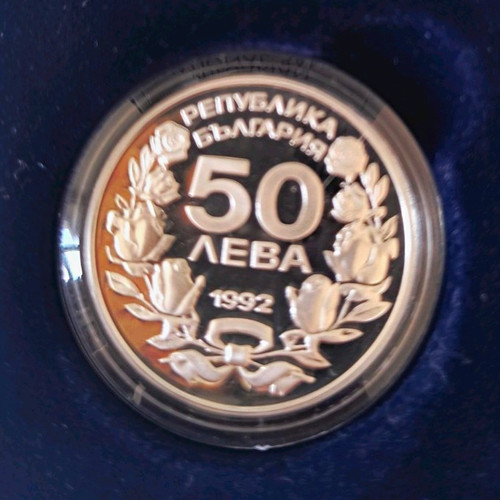 Bulgarien leva 1992 silber - 50,