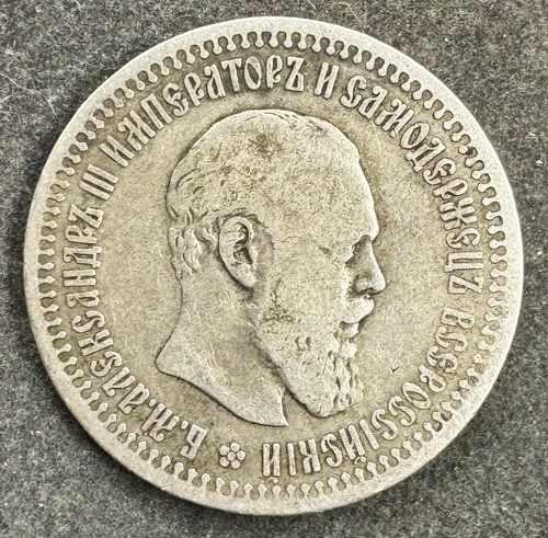 Kopeken 1894 russland - kopeken, ag