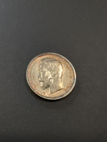 Russland kopeken 1923 - 50,
