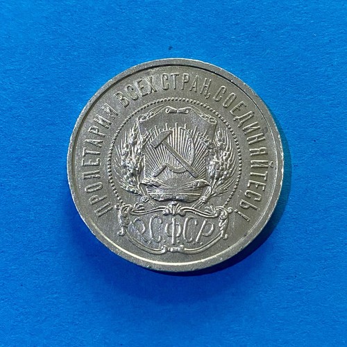 Kopeken 1922 - , )