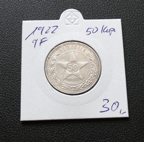 Russland kopeke 1922 - ,