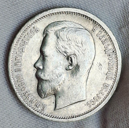 Russland kopeken 1913 - 50,